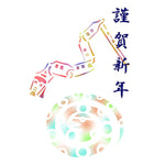 江戸型彫