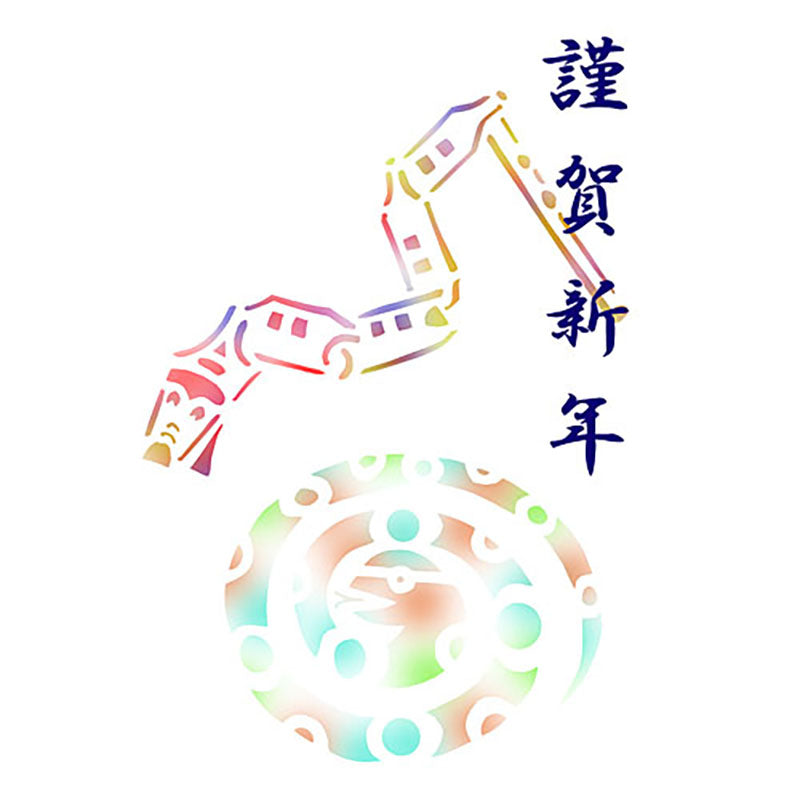 江戸型彫