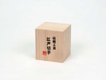 Edo Kiriko Round Rocks Glass "Shochikubai" in Paulownia Wood Box
